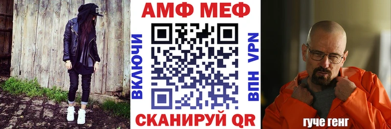 Амфетамин Premium  Рыбное 
