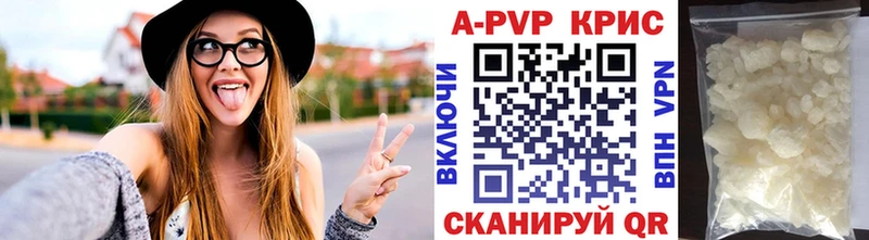 A PVP Crystall  мориарти какой сайт  Рыбное  МЕГА вход 