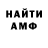 Amphetamine VHQ HENRI 333