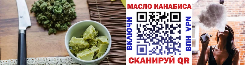Печенье с ТГК марихуана Рыбное