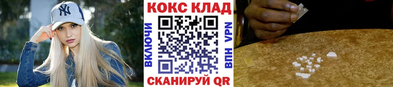 КОКАИН Fish Scale  Рыбное 