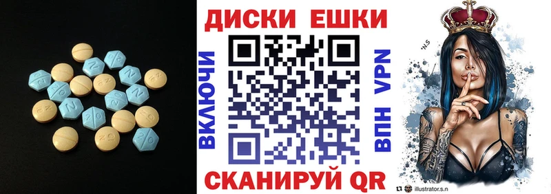 Ecstasy 300 mg  Рыбное 