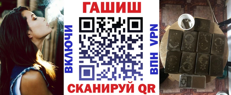 ГАШИШ гашик  Рыбное 