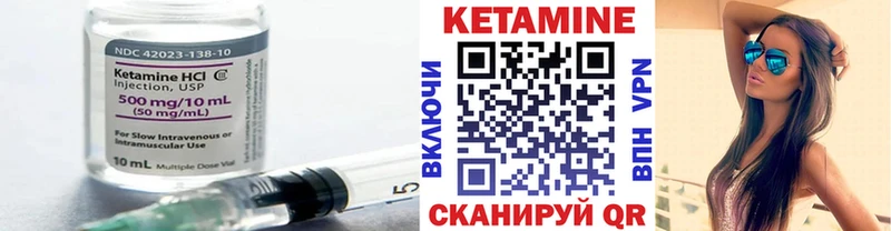 мега как зайти  купить наркотики сайты  Рыбное  Кетамин ketamine 