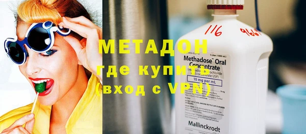 меф Армянск