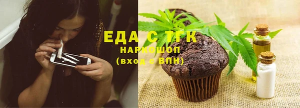 меф Армянск