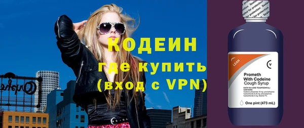 меф Армянск