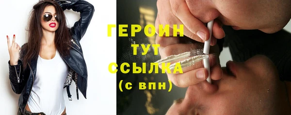меф Армянск