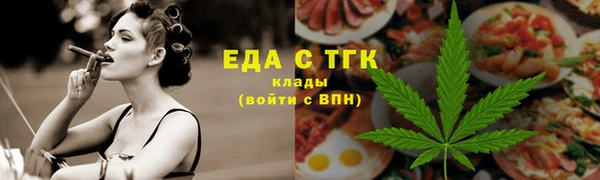 меф Армянск