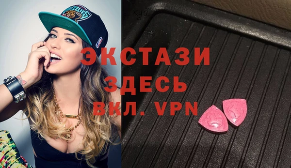 меф Армянск