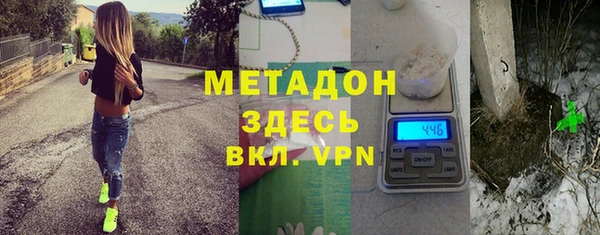 меф Армянск
