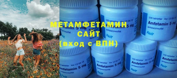 меф Армянск