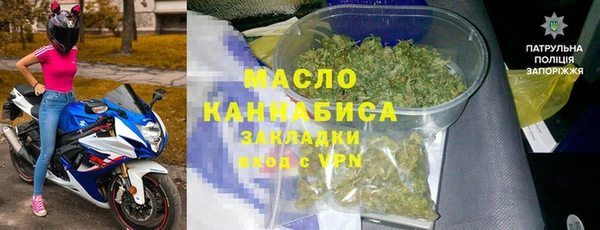 меф Армянск