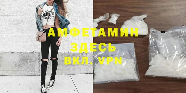 меф Армянск