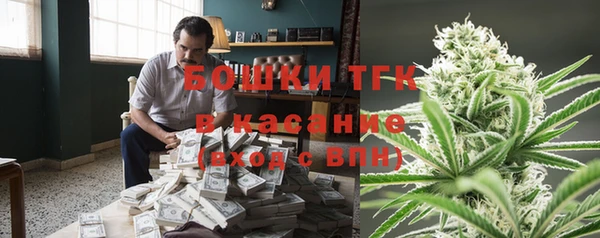 меф Армянск