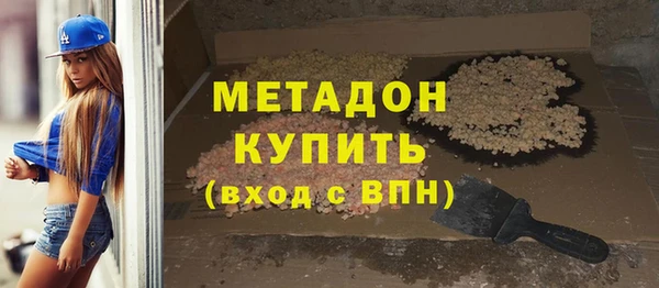 меф Армянск