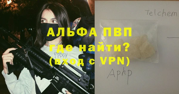 меф Армянск