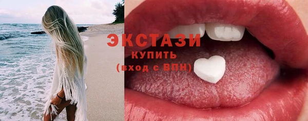 меф Армянск
