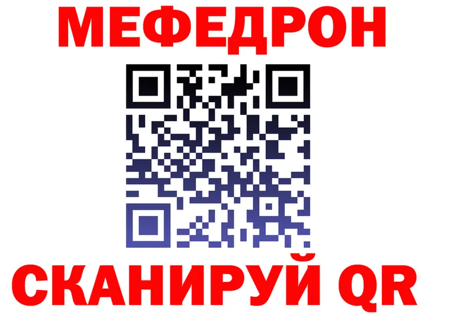 ГАШ Изолятор зеркало маркетплейс блэк спрут Рыбное