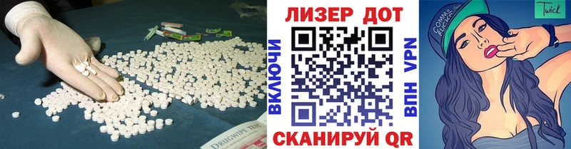 продажа наркотиков  shop телеграм  ЛСД экстази ecstasy  Рыбное 