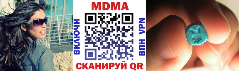 МДМА VHQ  наркотики  ОМГ ОМГ зеркало  Рыбное 