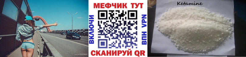 МЕФ мука  Рыбное 