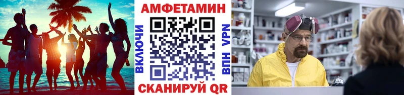 МЕТАМФЕТАМИН пудра Рыбное