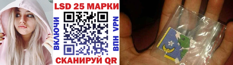 Марки NBOMe 1,5мг закладки Рыбное